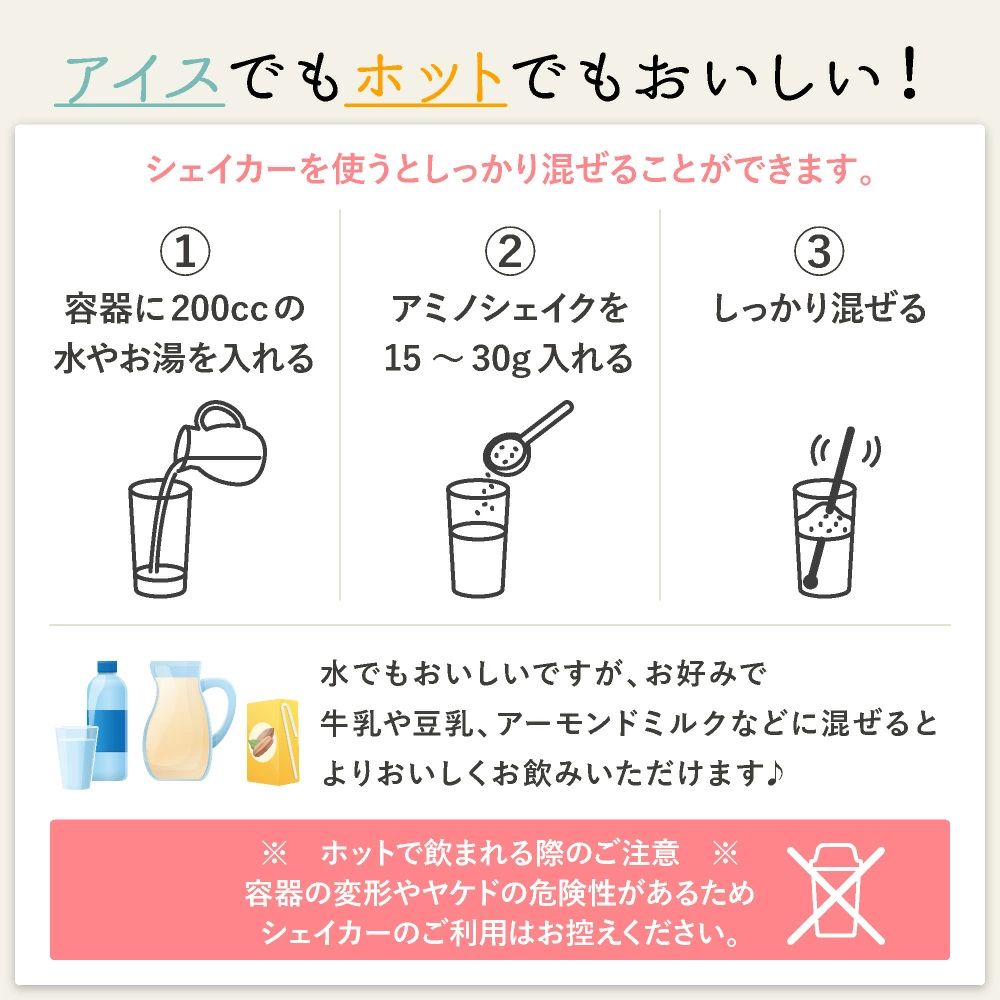 九州アミノシェイク ソイプロテイン レビュー