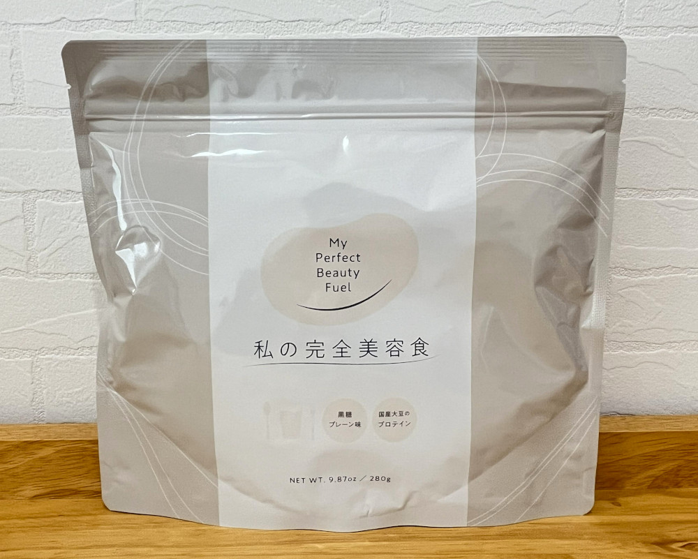 【実飲レビュー】私の完全美容食の口コミ・評判は本当？おいしい飲み方も紹介