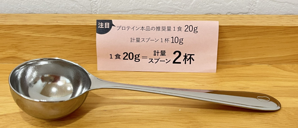 【実飲レビュー】私の完全美容食の口コミ・評判は本当？おいしい飲み方も紹介