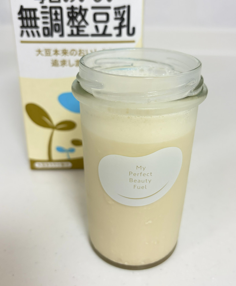 【実飲レビュー】私の完全美容食の口コミ・評判は本当？おいしい飲み方も紹介