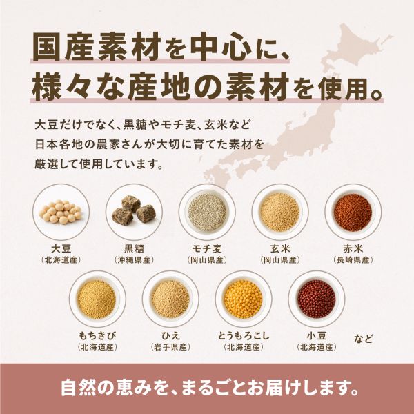 【実飲レビュー】私の完全美容食の口コミ・評判は本当？おいしい飲み方も紹介